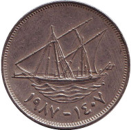 Монета 100 филсов. 1987 год, Кувейт. Парусник. Монета 100 филсов. 1987 год, Кувейт. Парусник.