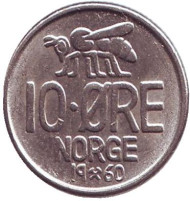 Монета 10 эре. 1960 год, Норвегия. Пчела. Монета 10 эре. 1960 год, Норвегия. Пчела.