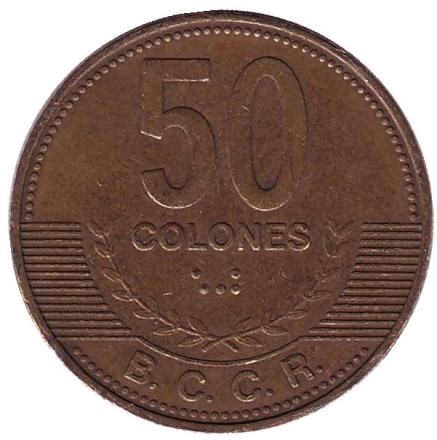 Монета 50 колонов, 2007 год, Коста-Рика. Из обращения.