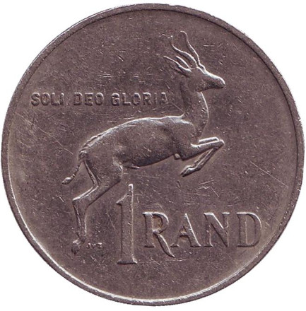Монета 1 ранд. 1988 год, ЮАР. Газель.