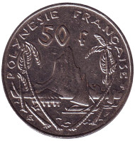 Монета 50 франков. 1998 год, Французская Полинезия. Скалистый остров Муреа. Монета 50 франков. 1998 год, Французская Полинезия. Скалистый остров Муреа.