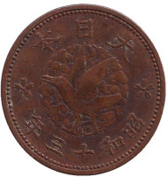 Монета 1 сен. 1938 год, Япония. Птица. Монета 1 сен. 1938 год, Япония. Птица.