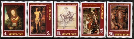 Марка почтовая. 1987 год, СССР. Серия из 5 штук. Живопись Европы. Марка почтовая. 1987 год, СССР. Серия из 5 штук. Живопись Европы.