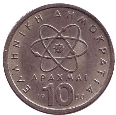 Монета 10 драхм. 1980 год, Греция. (Брак. Двойной удар.) Демокрит. Монета 10 драхм. 1980 год, Греция. (Брак. Двойной удар.) Демокрит.