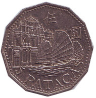 Монета 5 патак. 2005 год, Макао. Парусник. Монета 5 патак. 2005 год, Макао. Парусник.