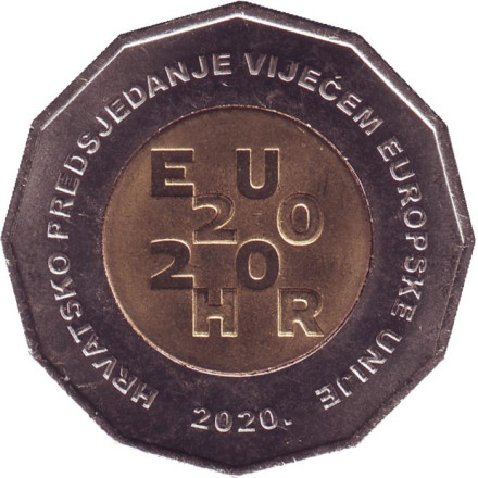 Монета 25 кун. 2020 год, Хорватия. Хорватия - председатель совета ЕС.