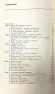 Страницы истории денег. Ю.П. Воронов. СССР, Новосибирск, 1986 год. Страницы истории денег. Ю.П. Воронов. СССР, Новосибирск, 1986 год.