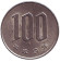 Монета 100 йен. 1997 год, Япония. Монета 100 йен. 1997 год, Япония.
