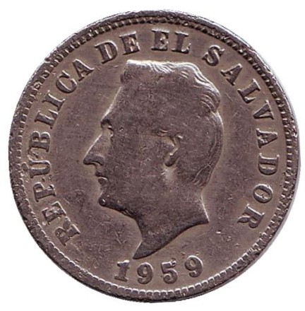 Монета 5 сентаво. 1959 год, Сальвадор.