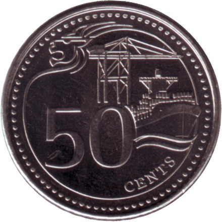 Монета 50 центов. 2015 год, Сингапур. Порт Сингапура.