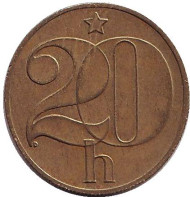 Монета 20 геллеров. 1984 год, Чехословакия.