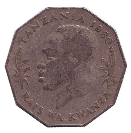 Монета 50 шиллингов. 1980 год, Танзания.