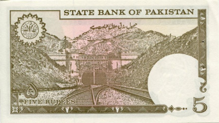 monetarus_banknote_Pakistan_5rupees_2.jpg monetarus_banknote_Pakistan_5rupees_2.jpg