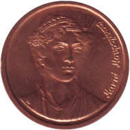 Монета 2 драхмы. 1992 год, Греция. Монета 2 драхмы. 1992 год, Греция.