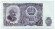Банкнота 25 левов. 1951 год, Болгария. Георгий Димитров. Банкнота 25 левов. 1951 год, Болгария. Георгий Димитров.