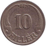 Монета 10 филлеров. 1927 год, Венгрия. Монета 10 филлеров. 1927 год, Венгрия.
