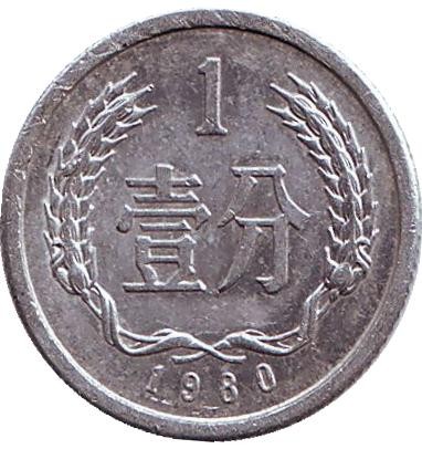 1980-1ys.jpg 1980-1ys.jpg