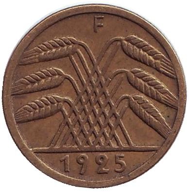 Монета 5 рейхспфеннигов. 1925 год (F), Веймарская республика.