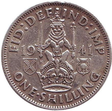 Монета 1 шиллинг. 1941 год, Великобритания. (Шотландский тип)