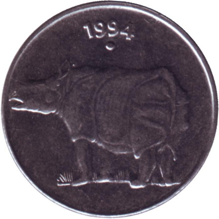 Монета 25 пайсов. 1994 год, Индия. ("°" - Ноида). Носорог.