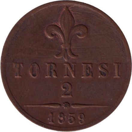 Монета 2 торнези. 1859 год, Королевство Двух Сицилий. (Франциск II).