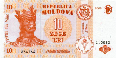 monetarus_Moldova_10lei_2009_1.jpg