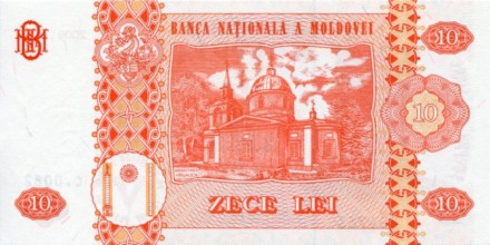 monetarus_Moldova_10lei_2009_2.jpg