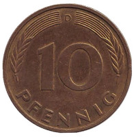 Дубовые листья. Монета 10 пфеннигов. 1995 год (D), ФРГ.