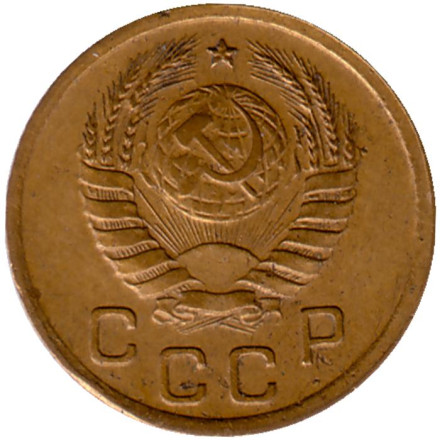 Монета 1 копейка. 1941 год, СССР. Состояние - VF. Монета 1 копейка. 1941 год, СССР. Состояние - VF.