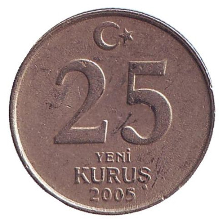 Монета 25 новых курушей. 2005 год, Турция.
