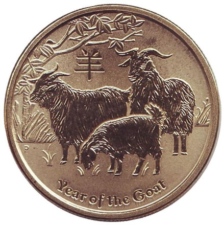Монета 1 доллар. 2015 год, Австралия. Год козы.