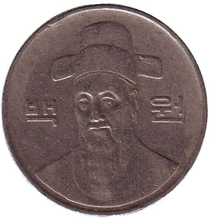 Монета 100 вон. 1991 год, Южная Корея. Монета 100 вон. 1991 год, Южная Корея.