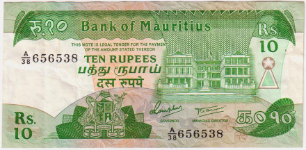 Банкнота 10 рупий. 1985 год, Маврикий. Тип 1.