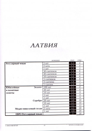 slat-02.jpg slat-02.jpg