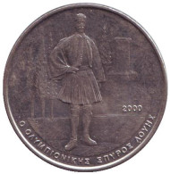 Монета 500 драхм, 2000 год, Греция. Олимпийские игры 2004: Спиридон «Спирос» Луис. Монета 500 драхм, 2000 год, Греция. Олимпийские игры 2004: Спиридон «Спирос» Луис.
