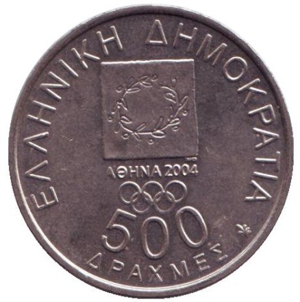 spiridon-2.jpg spiridon-2.jpg