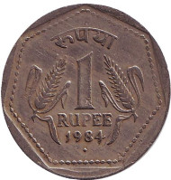 Монета 1 рупия. 1984 год, Индия. ("♦" - Бомбей) Монета 1 рупия. 1984 год, Индия. ("♦" - Бомбей)
