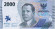 Банкнота 2000 рупий. 2022 год, Индонезия. Мохаммад Хусни Тамрин.
