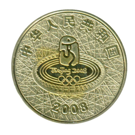 monetarus_China_olimpiada2008_set8_2008_2.jpg monetarus_China_olimpiada2008_set8_2008_2.jpg