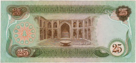 Банкнота 25 динаров. 1982 год, Ирак. Лошади. Банкнота 25 динаров. 1982 год, Ирак. Лошади.