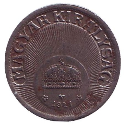 Монета 10 филлеров. 1941 год, Венгрия. Монета 10 филлеров. 1941 год, Венгрия.