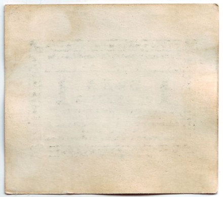 Бона 1 рубль. Орловское Военно-Потребительское общество. 1920-е гг.