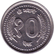 Монета 10 пайсов. 2001 год, Непал. Монета 10 пайсов. 2001 год, Непал.