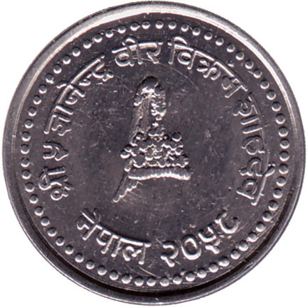 Монета 10 пайсов. 2001 год, Непал.