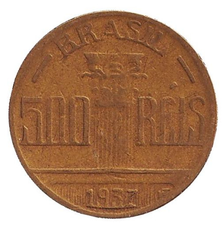 Монета 500 рейсов. 1937 год, Бразилия.
