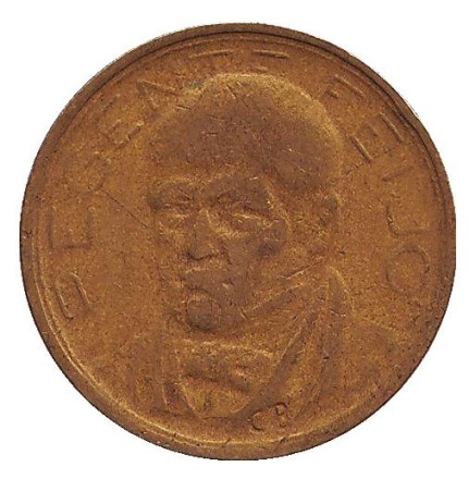 Монета 500 рейсов. 1937 год, Бразилия. Монета 500 рейсов. 1937 год, Бразилия.