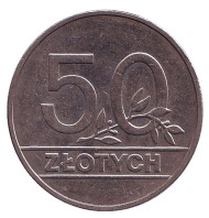 Монета 50 злотых. 1990 год, Польша. Монета 50 злотых. 1990 год, Польша.
