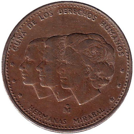 Монета 25 сентаво. 1984 год, Доминиканская республика.