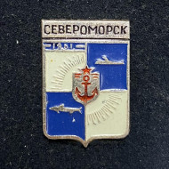 Североморск. Серия "Гербы городов СССР". Значок. СССР. МЗСИ. Североморск. Серия "Гербы городов СССР". Значок. СССР. МЗСИ.