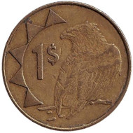 Монета 1 доллар. 1998 год, Намибия. Орёл-скоморох. Монета 1 доллар. 1998 год, Намибия. Орёл-скоморох.